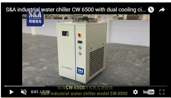 CW-6500雙溫雙泵冷水機實物視頻