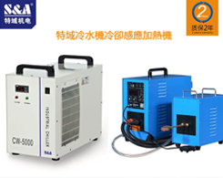 25KW深圳東達高頻加熱機配多少匹的特域冷水機?