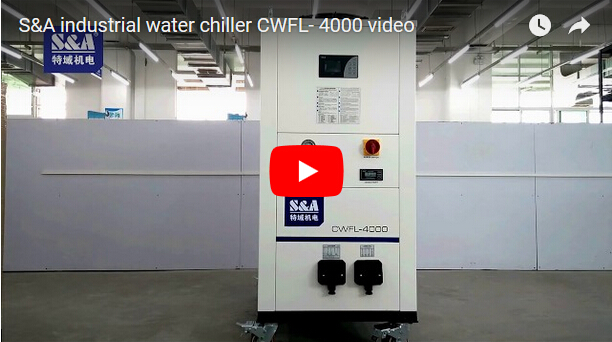 S＆A工業冷水機CWFL-4000視頻