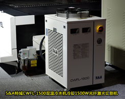 深圳大鵬鐳射1500W光纖鐳射切割機配了特域CWFL-1500冷水機，請問這款機器價格是多少？