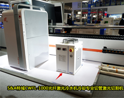 濟南新天品牌的1000W鐳射切割機配了CWFL-1000冷水機，那麼冬天加什麼冷卻水？