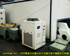 全防護工業級光纖切割機的冷卻設備，特域CWFL-3000冷水機雙溫是什麼意思？