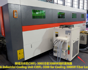 特域冷水機CWFL-3000冷卻3000W光纖雷射器