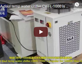 特域CWFL-1000雙溫冷水機暢銷1000W光纖雷射器市場