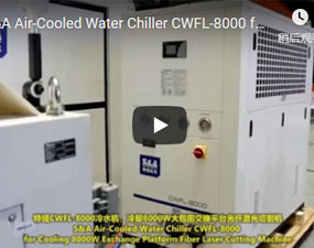特域CWFL-8000冷水機，冷卻8000W大包圍交換平臺光纖鐳射切割機