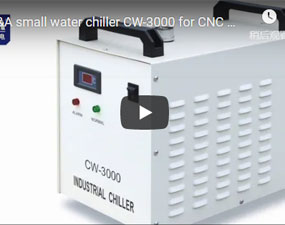 特域小功率冷水機CW-3000冷卻CNC主軸雕刻機