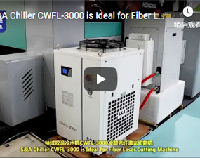 特域雙溫冷水機CWFL-3000冷卻光纖鐳射切割機