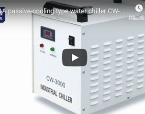 特域散熱型冷水機CW-3000冷卻低功率鐳射雕刻機