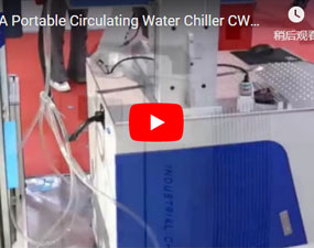 特域工業冷水機CWUL-05冷卻紫外鐳射打標機