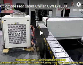 特域壓縮機鐳射製冷機CWFL-1000冷卻光纖鐳射管材切割機