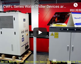 S&A特域工CWFL系列雙溫冷水機匠心獨運，專為光纖雷射器設計