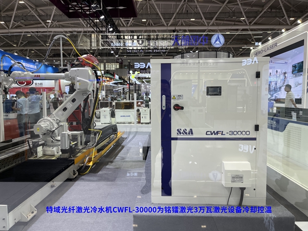 特域光纖鐳射冷水機CWFL-30000為3萬