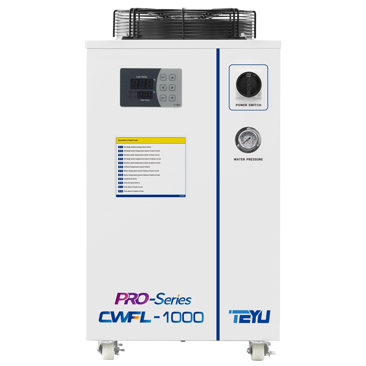 特域CWFL-1000光纖鐳射冷水機
