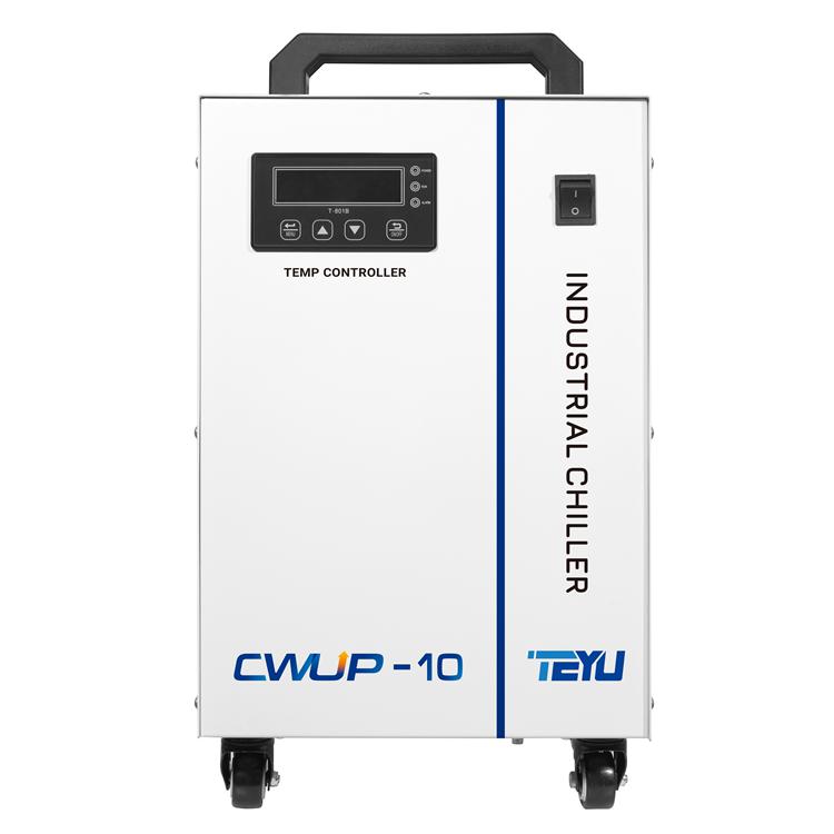 CWUP-10紫外鐳射冷水機