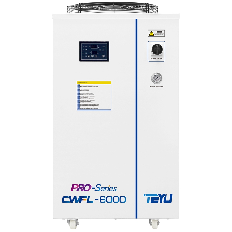 特域CWFL-6000光纖鐳射冷水機