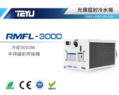 RMFL-3000手持激光焊接機冷水機