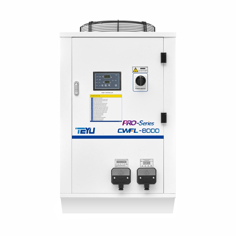 特域CWFL-8000光纖鐳射冷水機