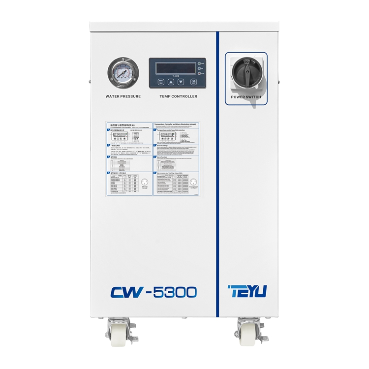 CW-5300水冷冷水機
