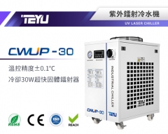 CWUP-30紫外鐳射冷水機
