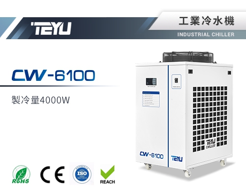 CW-6100工業冷水機 製冷量4000W