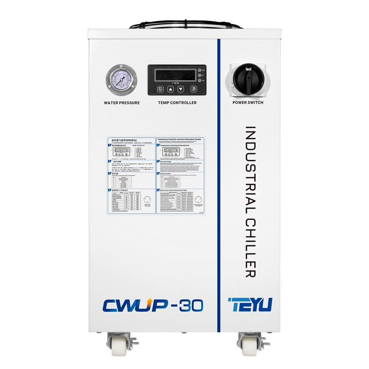 CWUP-30紫外鐳射冷水機