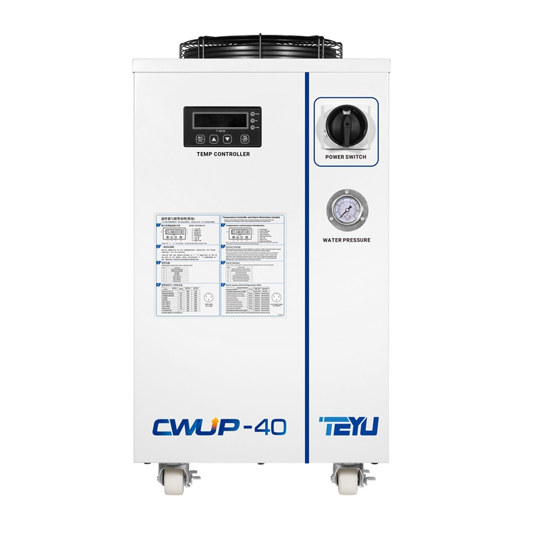 CWUP-40紫外鐳射冷水機