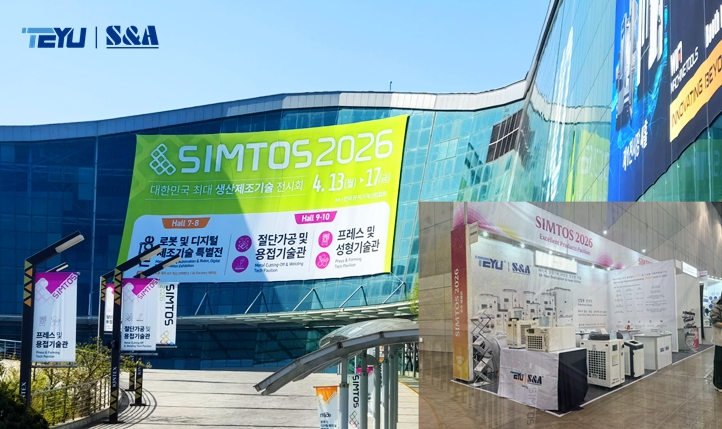 直擊2026 SIMTOS|特域亮相韓國國際機床展，溫控實力全開