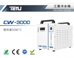 CW-3000散熱型工業冷水機