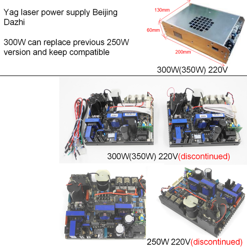 Q switch ND yag laser power supply Beijing Dazhi, 250W, 300W, 6Hz