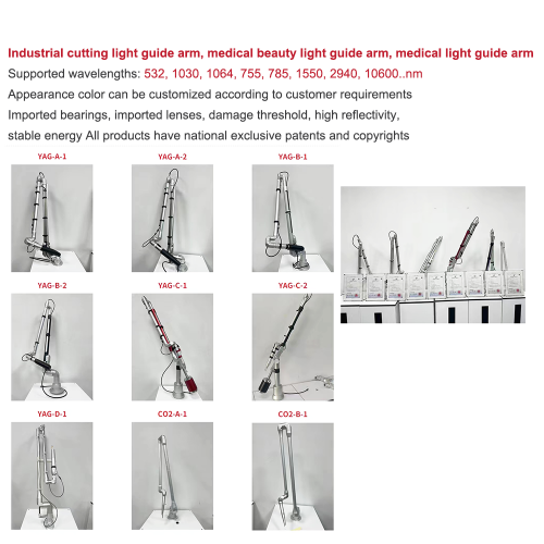 light guide arm spare parts CO2 fractional laser picosecond laser kits