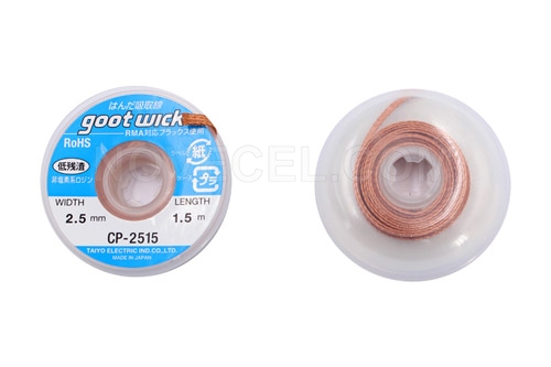 CP-2515 Goot Wick (Made in Japan)