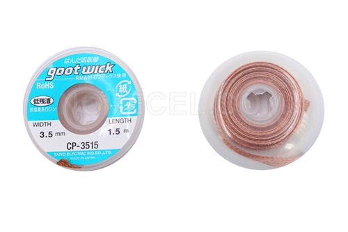 CP-3515 Goot Wick (Made in Japan)