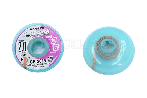 CP-2015 Goot Wick (Made in Japan)