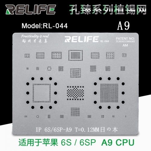 RELIFE RL-044 Precision BGA Reballing Stencils_ iPhone 6s/6s Plus and A9 CPU