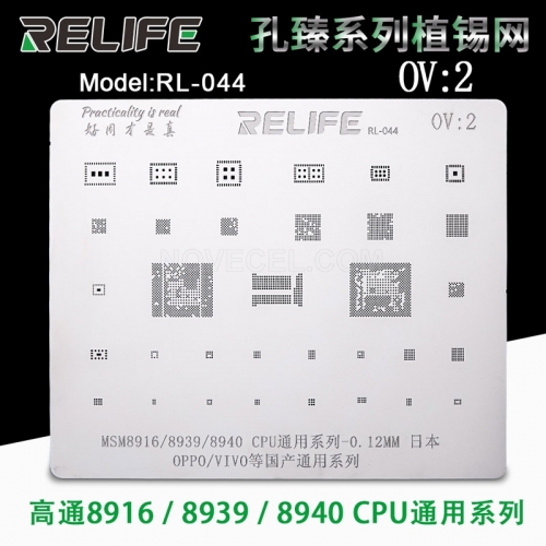 RELIFE RL-044 Precision BGA Reballing Stencils_OV2 CPU (MSM8916/8939/8940)