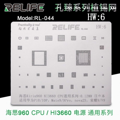 RELIFE RL-044 Precision BGA Reballing Stencils_Huawei HW6