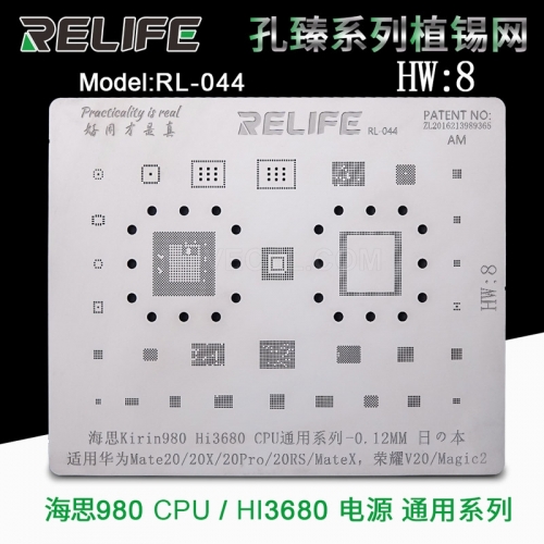 RELIFE RL-044 Precision BGA Reballing Stencils_Huawei HW8