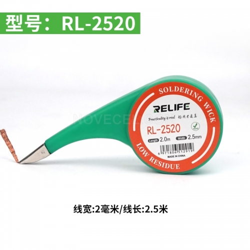RELIFE RL-2520 Powerful Soldering wick