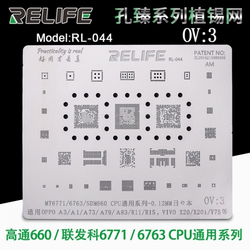 RELIFE RL-044 Precision BGA Reballing Stencils_OV3 CPU (MT6771/6763/SDM660)