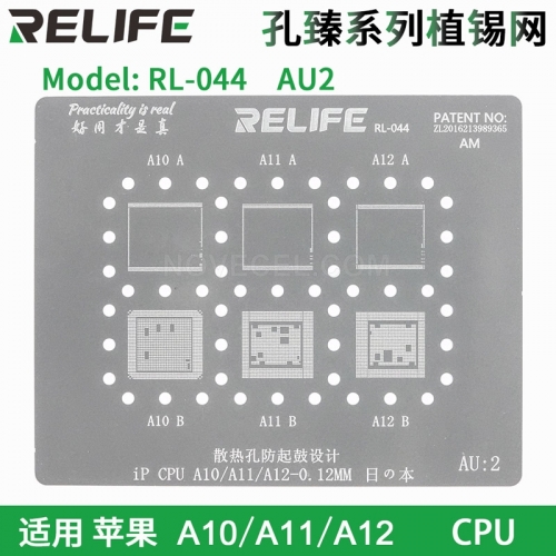 RELIFE RL-044 Precision BGA Reballing Stencils_AU2