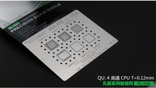 RELIFE RL-044 Precision BGA Reballing Stencils_QU4 Qualcomm CPU