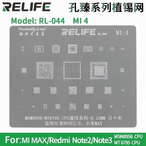 RELIFE RL-044 CPUPrecision BGA Reballing Stencils_MI4 Xiaomi CPU (MSM8956/MT6795)