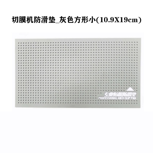 Small Square Anti-Slippery Pad for Protection Film Laminating