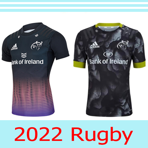 2022 City of Munster Men's Adult Rugby