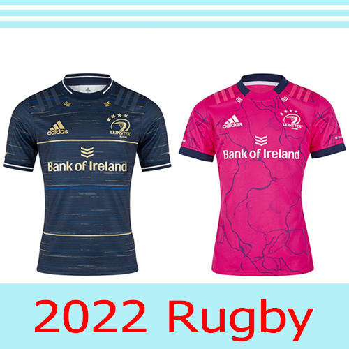 2022 Leinster Men's Adult Rugby