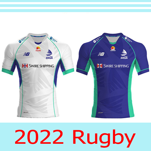 2022 Fiji Drua Men's Adult Rugby