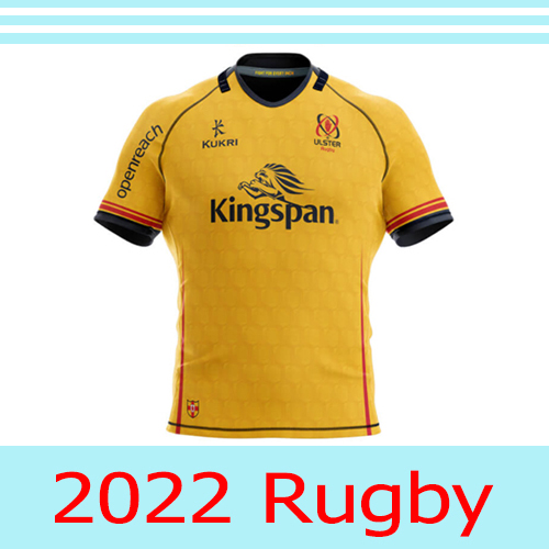 2022 Ulster Men's Adult Rugby