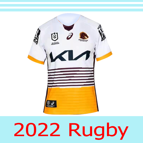 2022 Brisbane Broncos Men's Adult Rugby