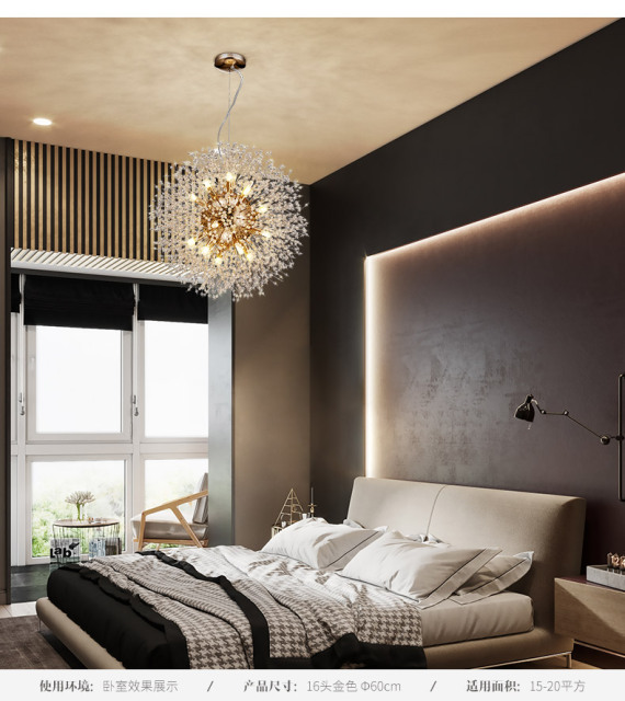 Contemporary Firework Chandelier for Living Room Bedroom 8-Light in Chrome/Gold