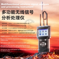 Multi-functional wireless signal analyzer and processor
